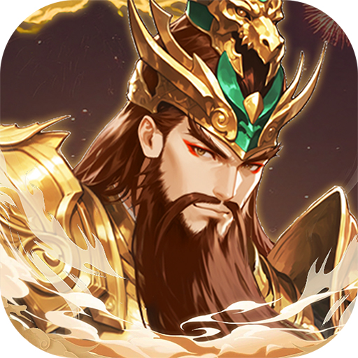微微三国手游